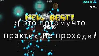 platinum adventure 100% easy demon  by jerry4