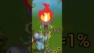 как вывести эпического вужаса | my singing monsters | мои поющие монстры