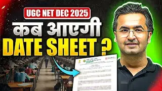 UGC NET Date Sheet 2025 | UGC NET Exam Date 2025 | UGC NET Dec 2025 Subject Wise Exam Date