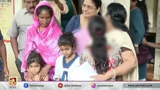 കഴക്കൂട്ടത്ത് നിന്നും കാണാതായ കുട്ടിയെ തൽക്കാലം മാതാപിതാക്കൾക്കൊപ്പം വിടില്ല| Amrita News
