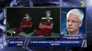 Следущая волна коронавируса - уже в августе