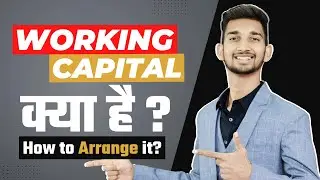 Working Capital in Hindi? | Ways to Arrange Working Capital - My Experience