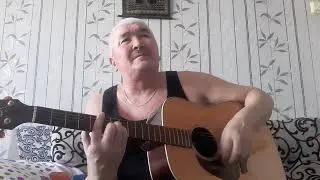 песня