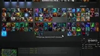 Stream only LGN DOTA 2