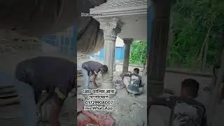 সিলিং ফুল,রুমের উপরে ডিজাইন নকশা বালু সিমেন্ট দিয়ে ফুল ফুটা বিল্ডিং বাড়ির ডিজাইন কাজ