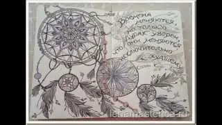 “Ловец снов”. Рисунок в технике Zentangle, Doodling. Этапы рисования