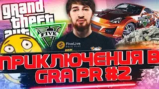 ПРИКЛЮЧЕНИЯ №2 КУМАНА В ГТА 5 РП (ПОКУПКА ЛАМБЫ И ЕЩЁ МНОЖЕСТВО РОФЛОВ)! COOMAN GTA 5!