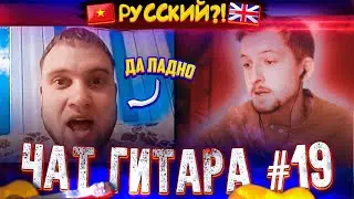 "ИНОСТРАНЕЦ" ПОЁТ КОРЖА!??!