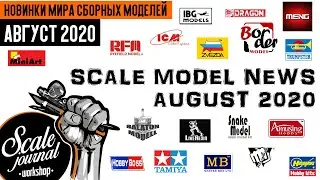 Scale Model News - August 2020