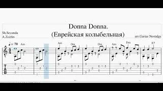 Еврейская колыбельная(Donna Donna) +ТАБЫ