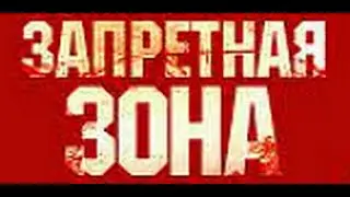 Перевал Дятлова. ГРУППУ УБИЛИ..? ЗАПРЕТНАЯ ЗОНА..? The Dyatlov Pass.