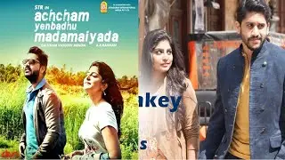 Vellipoomakey-Thallipoogathey-Mix || AR Rahman || GVM || AYM || SSS