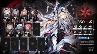 [Arknights CN] CC#1 Pyrolysis Daily #1 350 points (Max)