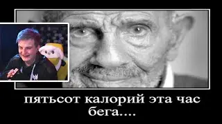 ЗЛОЙ СМОТРИТ ЦИТАТЫ ЗЛОГО КАК СМЫСЛ ЖИЗНИ 3 ЧАСТЬ | РЕАКЦИЯ ЗЛОГО НА КАНАЛ МЫЛЬНАЯ МОЧАЛКА