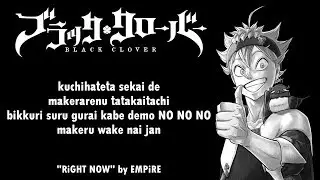 Black Clover Opening 9 Full『RiGHT NOW』by EMPiRE | Lyrics