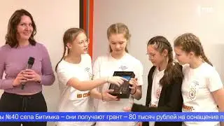 Проект, который позволяет изучить историю родного города и узнать о новых профессиях