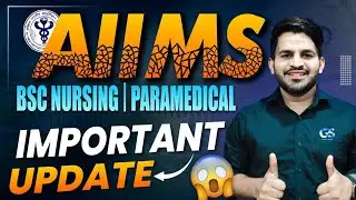 😨AIIMS BSC NURSING / PARAMEDICAL EXAM 2024 | IMPORTANT UPDATE FOR AIIMS BSC NURSING EXAM 2024