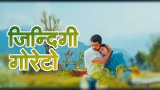 JINDAGI KO GORETO TIMI SANGA - A Mero Hajur 4 Song - Anmol KC, Suhana Thapa