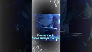 Хочу уйти…