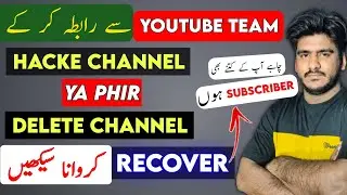 how to recover hacked youtube channel | how to contact youtube team on twitter | Manoj Dey
