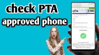 How to check your mobile is registered with PTA||PTA device verification system 