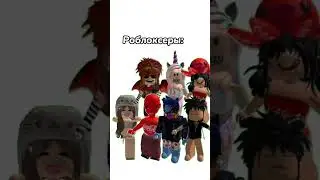 идея 