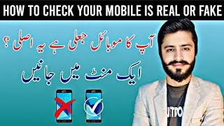 How to check your Mobile phone in Just 1mint |New Method💯%Mobile Problem Finder For All Android User