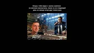 #прикол #меллстроймоменты #мел #мелстройврек #меллстрой