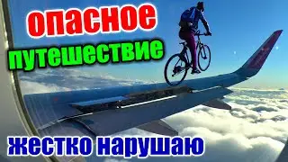 ВЛОГ | Покатушки В ГЕРМАНИИ НА ВЕЛОСИПЕДЕ | ПУТЕШЕСТВИЯ, ПРИКЛЮЧЕНИЯ | БЕКСТЕЙДЖ КОНКУРСА