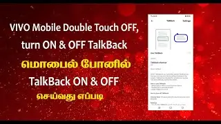 VIVO Mobile Double Touch OFF, turn ON & OFF TalkBack