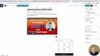 Создаем и редактируем запись (статью)