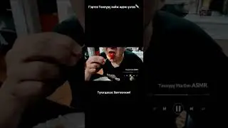 #탕후루 #танхүрү #糖葫芦