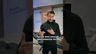пятый способ движения нижних зубов назад при компенсации 3 класса / Ортодонт Эксперт
