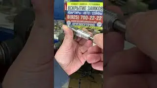 Обучаем! Продажа инструмента! 89257002222.