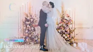 Свадьба для двоих в Санкт-Петербурге