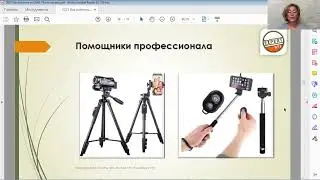3 часть. Пусть говорят! Как начать работать с прессой