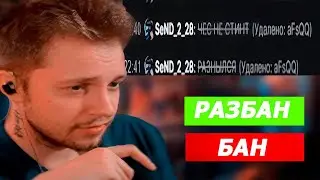 СТИНТ РАССМАТРИВАЕТ ЗАЯВКИ ПОДПИСЧИКОВ НА РАЗБАН