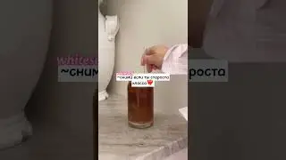 сними под этот звук если ты...
