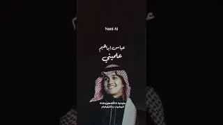 علميني - عباس ابراهيم