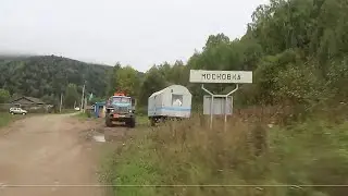 Посёлок Московка. Тисульский район. Кузбасс