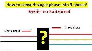 How to convert Single Phase into Three Phase? | electrical phase converter