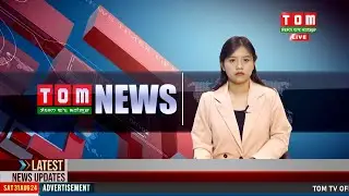 LIVE | TOM TV 8:00 PM MANIPURI NEWS, 20 JAN 2025