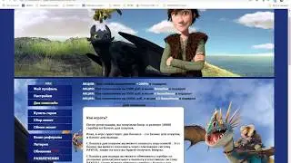 Краткий обзор экономической игры Super-drakon ! Вывод без заглушек и баллов !