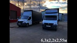 Совместная работа с фирмой 