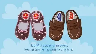 Именные наклейки на обувь | Tvoistiker.ru