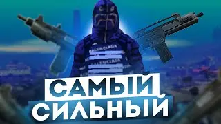 Самый сильный 💙 //Belyga Sforza//PROMO-Belyga//GTA5RP