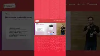 Интерактив и геймификация в письмах
