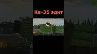 Кв-35,Кв челябинский эдит геранд 