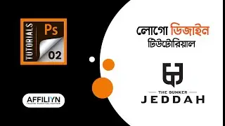How to Design a Simple Text Based Logo | Typography |Free Bangla Tutorials  2021.