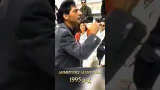 ΧΡΙΣΤΙΑΝΙΣΜΟΣ || ΔΗΜΗΤΡΗΣ ΛΙΑΝΤΙΝΗΣ || ΦΙΛΟΣΟΦΙΚΗ ΑΝΑΛΥΣΗ || 1995 μ.χ